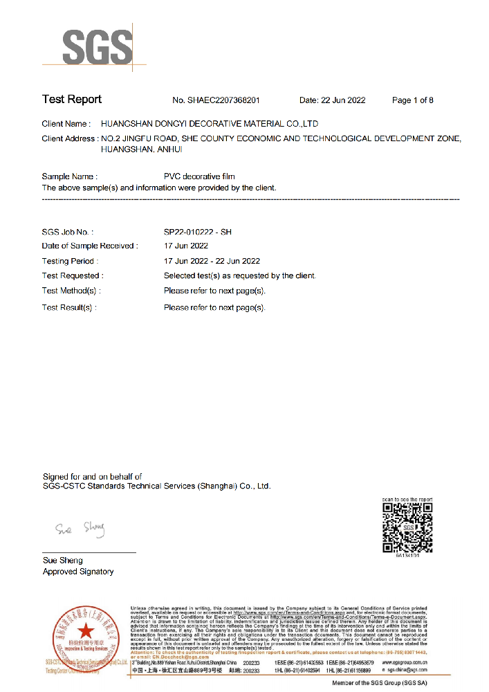 2022年東意PVC膜英文檢測報(bào)告